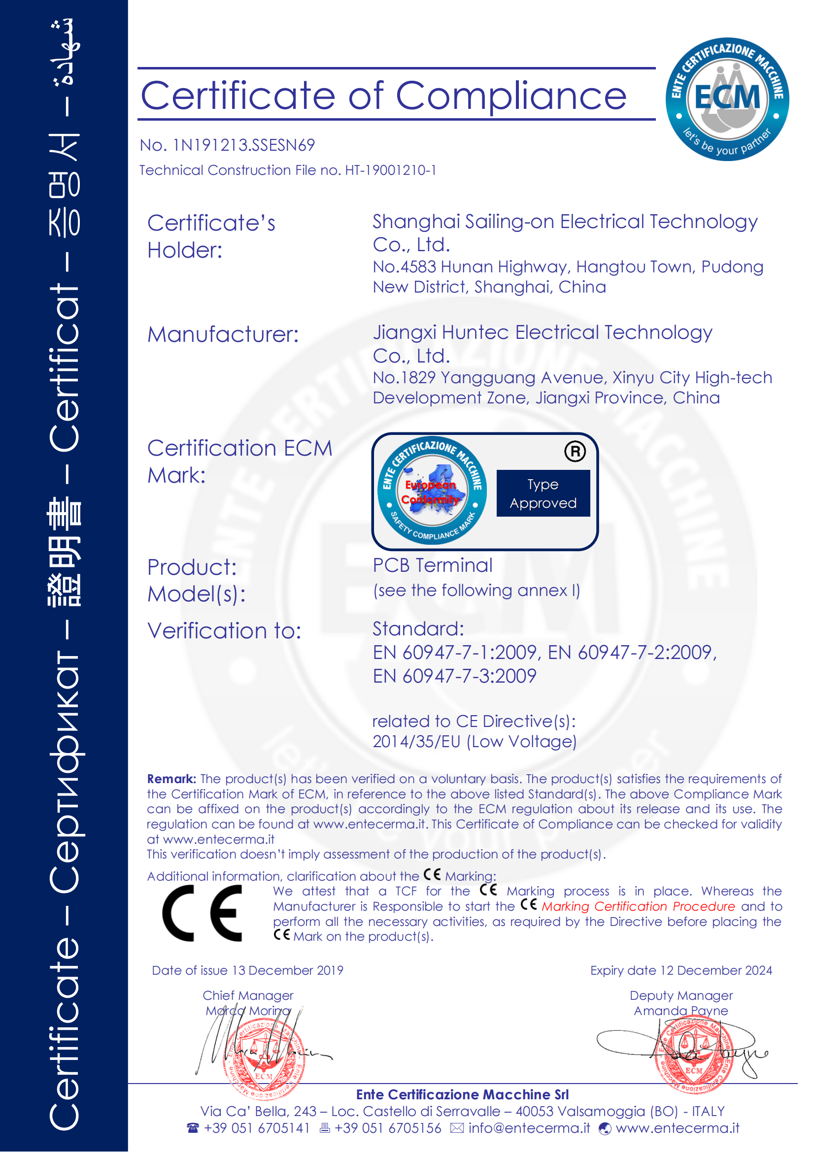【接线端子】【 CE 】【 PCB 1N191213.SSESN69 2019.12.13-2024.12.12 _00