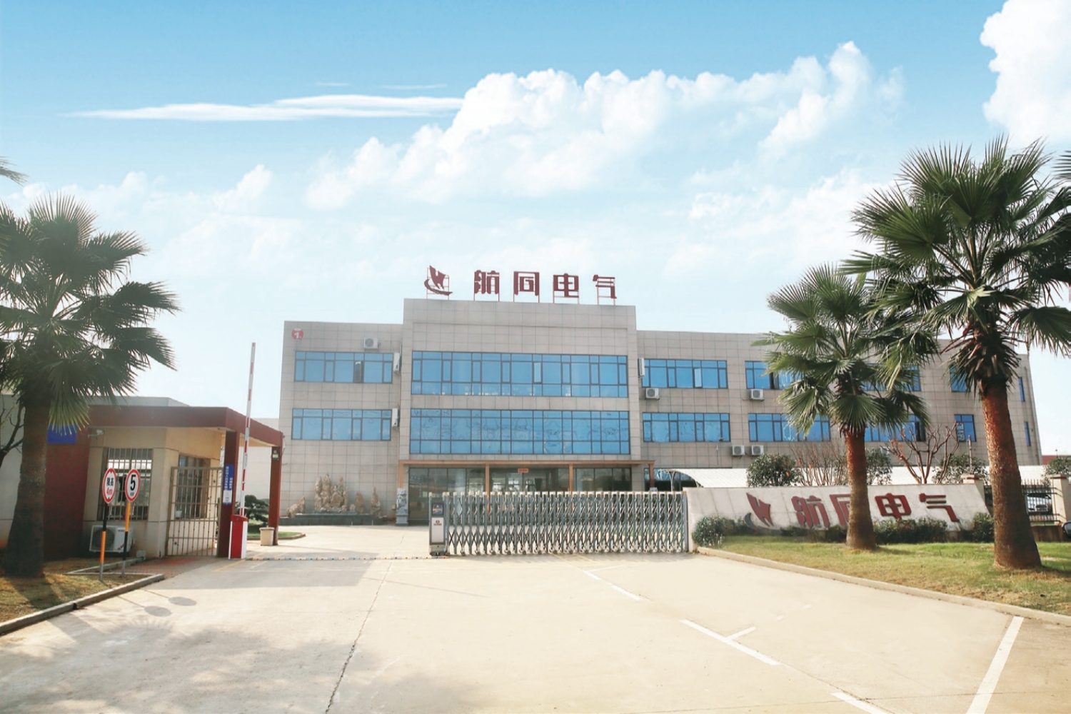 工厂大门